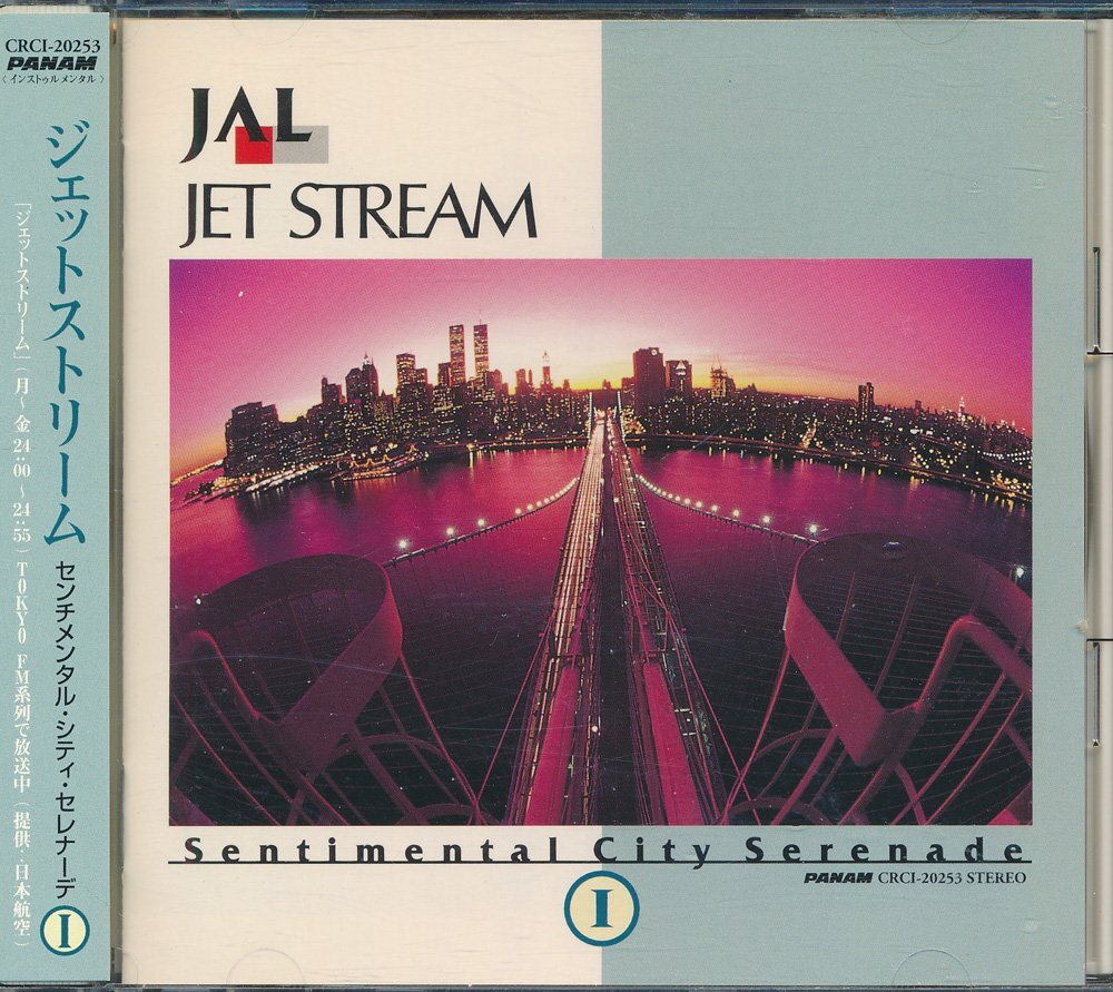 ムード音楽┃ジェット・ストリーム┃センチメンタル・シティ・セレナーデ┃日本クラウンCRCI-20253│1996年│2200円┃管理8886拍卖