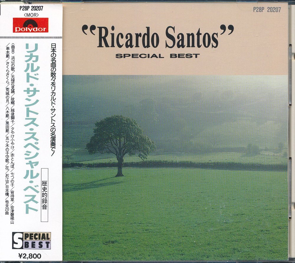 ムード音楽┃リカルド・サントス│Ricrdo Sntos┃スペシャル・ベスト┃ポリドールP28P-20207│1988年│2800円┃管理8842拍卖
