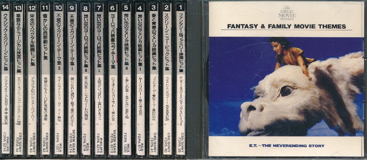 【送料込】映画音楽┃オムニバス┃グレイト・オブ・ムービー・テーマ (14枚組)┃FDPA-36、他│1989年┃管理8822拍卖