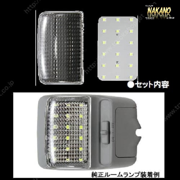 トラック用 LEDルームランプセット 24V ジェネレーションキャンター カスタム 528452 ジュエリーランプ 室内灯 車内照明拍卖