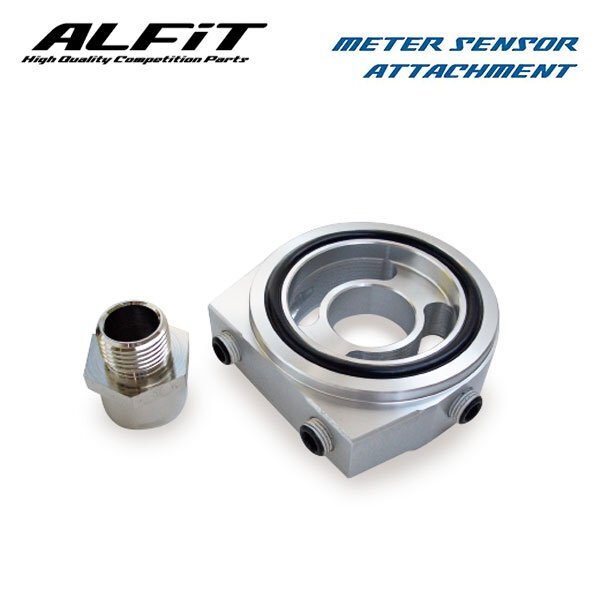 ALFiT アルフィット メーターセンサーアタッチメント アルト CN21S CP21S 90/03~91/09 F6A (3/4-16UNF)拍卖