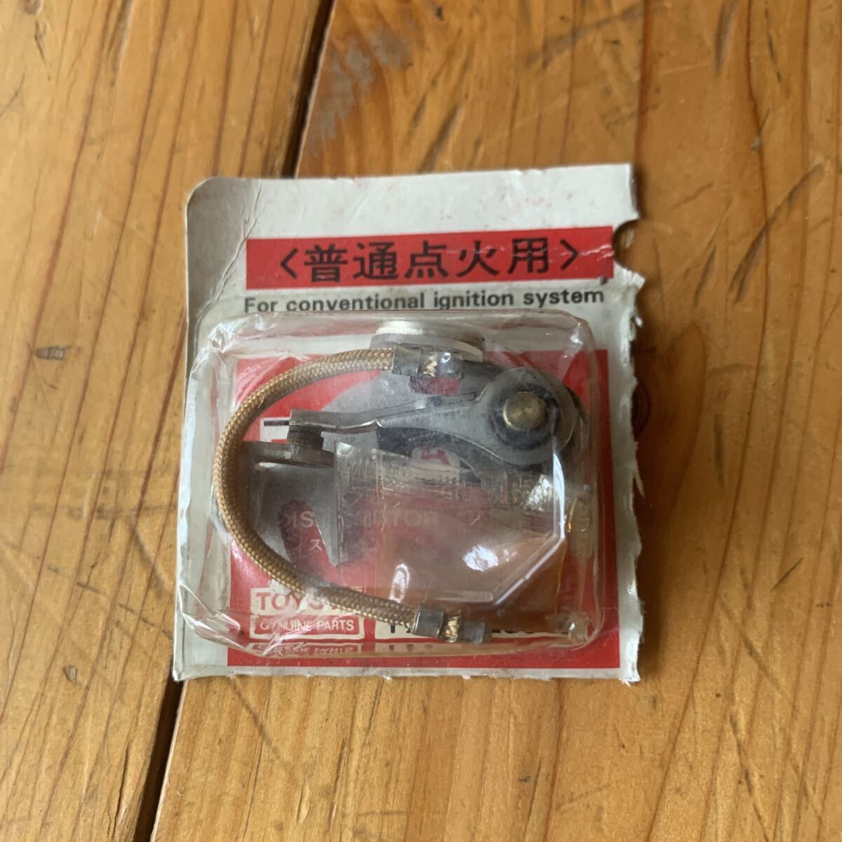 TOYOTA コンタクトポイント 19145-26060 拍卖