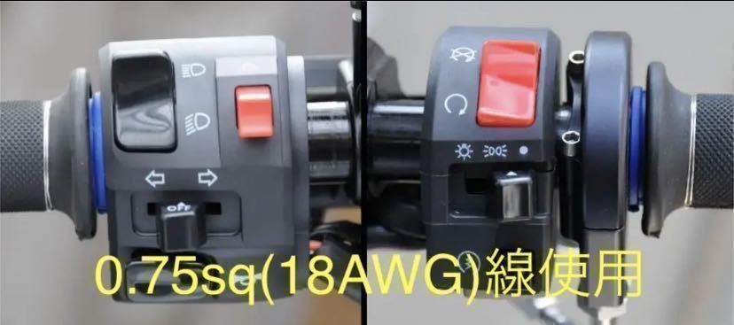 送料無料 CB750F 左右ハンドルスイッチset CB900F CB1100F拍卖