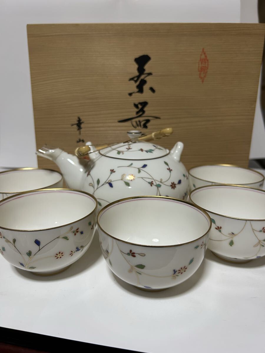 新品 有田焼 幸山窯 金彩唐草 千茶揃 湯呑 急須 五客セット金彩 小花柄 茶器セット 急須 湯呑み 和食器 茶器 金彩 茶器揃拍卖
