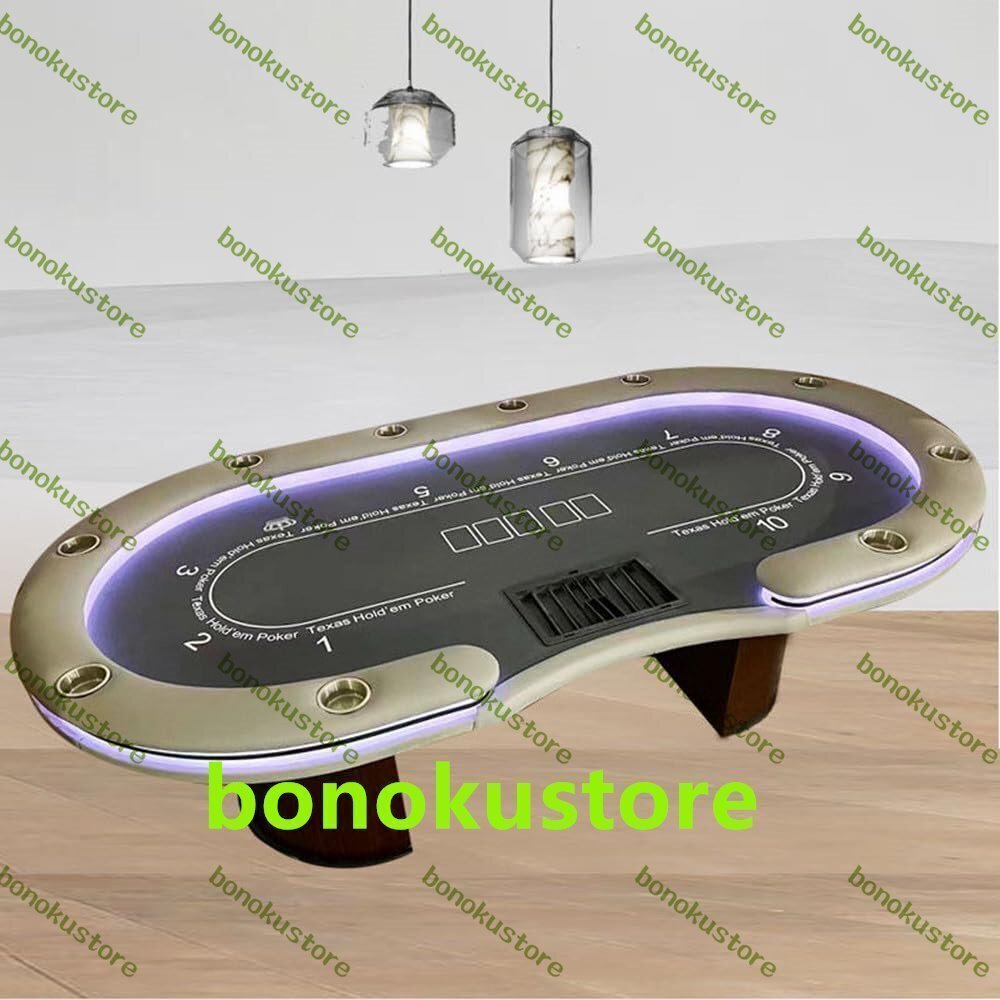 ポーカーテーブル トップ カップホルダー付き カジノ テキサスホールデム 10人 ホールデムサイコロ カジノ用品 (260*135CM)拍卖