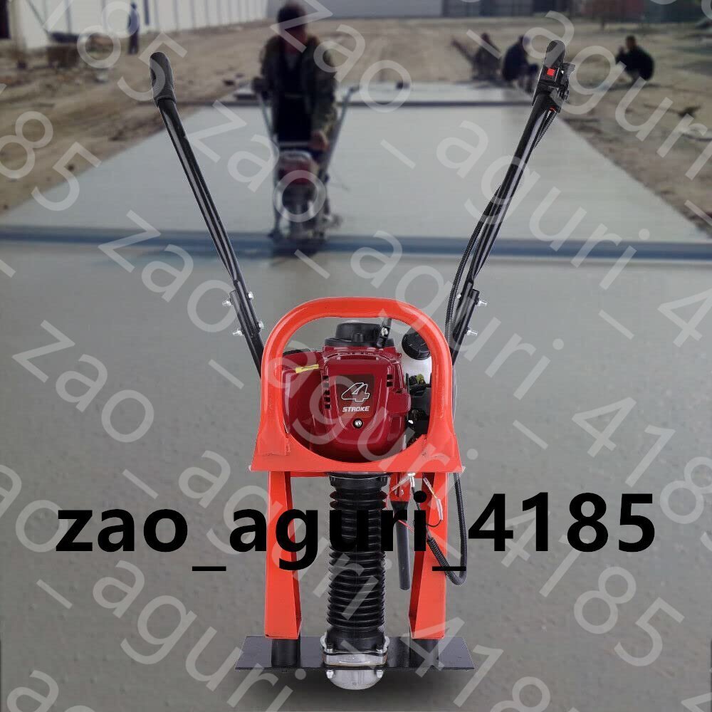 4ストロークコンクリート振動機、37.7CCガスコンクリートウェットスクリードパワーコンクリート振動バイブレーター拍卖