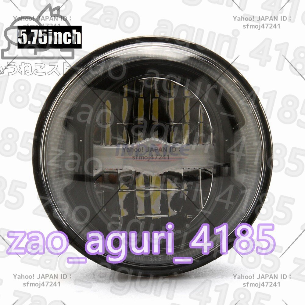 車検対応 テスターにて確認済み! ハーレー純正タイプ デーメーカー 新型LEDヘッドライト 5.75インチ ブラック Daymaker拍卖