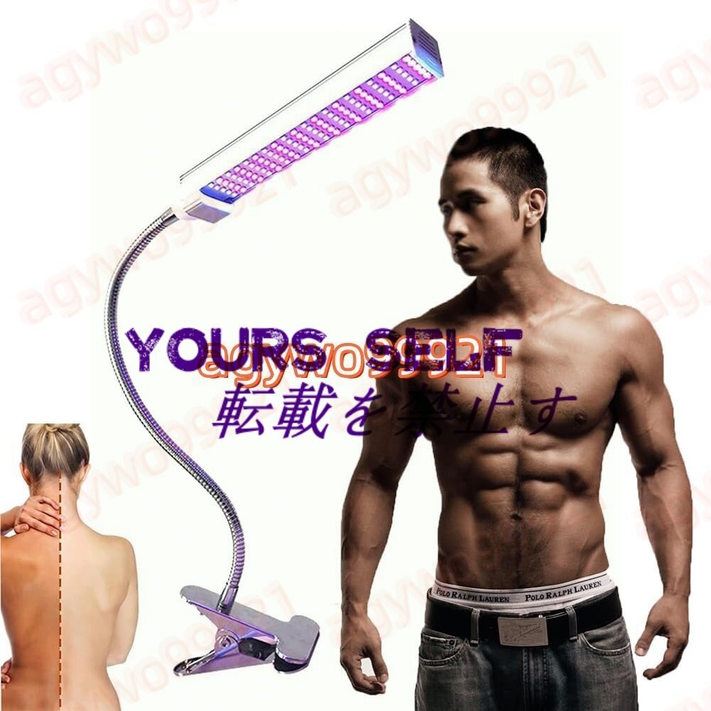 UVA日焼けライト、ボディと顔用日焼けランプ、UVクリップオン日焼けランプ360°調整可能、日光浴セルフ日焼け装置、照射範囲60×30Cm拍卖