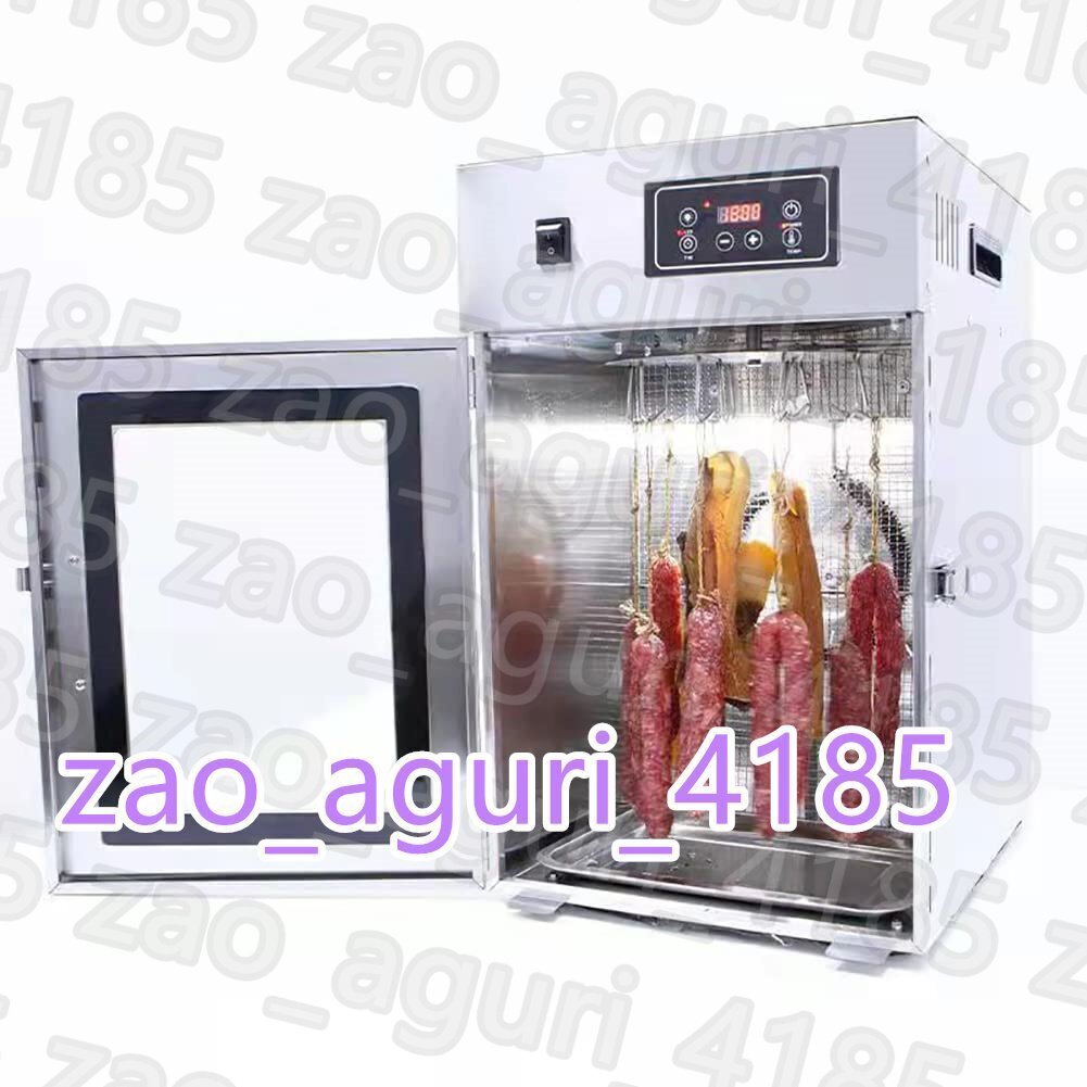 360°回転ロータリーミートドライヤー、回転ソーセージベーコンチキンアヒル魚牛肉乾燥機24時間デジタルタイマー付き拍卖