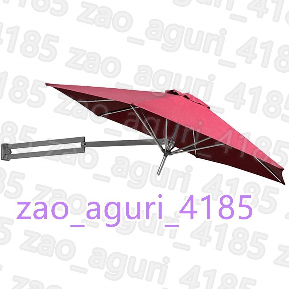 パラソルパティオ壁掛け傘-屋外ガーデンバルコニーサンシェード傘、アルミポール、8フィート/250cm(色:ワインレッド)拍卖