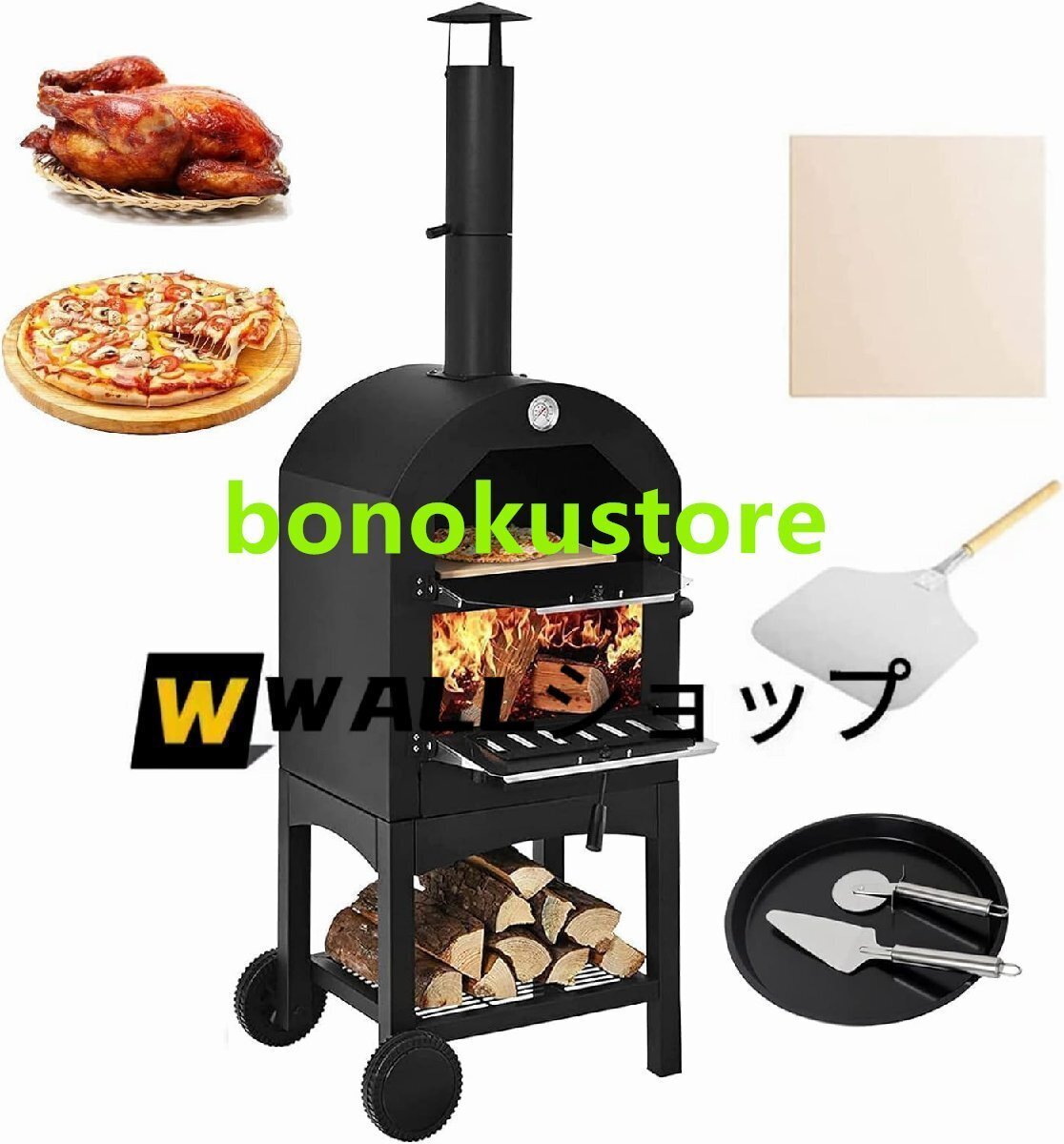 屋外ピザオーブンピザ窯煙突 多機能取り外し可能なホイールを備えた薪ストーブ 車輪付き 持ち運びが容易拍卖