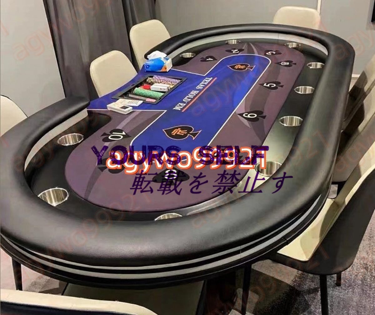 ポーカーテーブル トップ カップホルダー付き カジノ テキサスホールデム 10人 ホールデムサイコロ カジノ用品 (A 240*120CM)拍卖