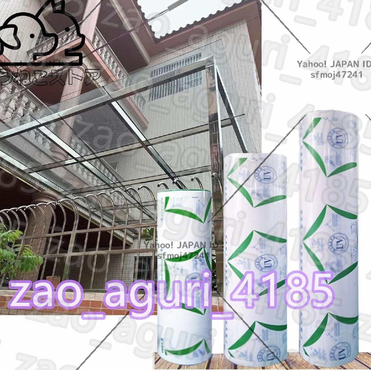 透明アクリル板 ポリカーボネートシート、UV保護強化クリア屋根パネル、温室用プラスチックパネル、アウトドア、PC 耐久ボード 1.0x15m拍卖