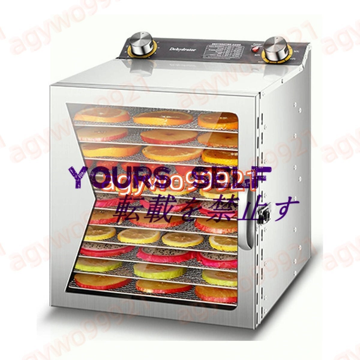 食品乾燥機、30-90°C 調節可能なサーモスタットと 12 時間タイマー付き電動食品乾燥機、デュアルファン 360° 効率的な乾燥 12th floor拍卖