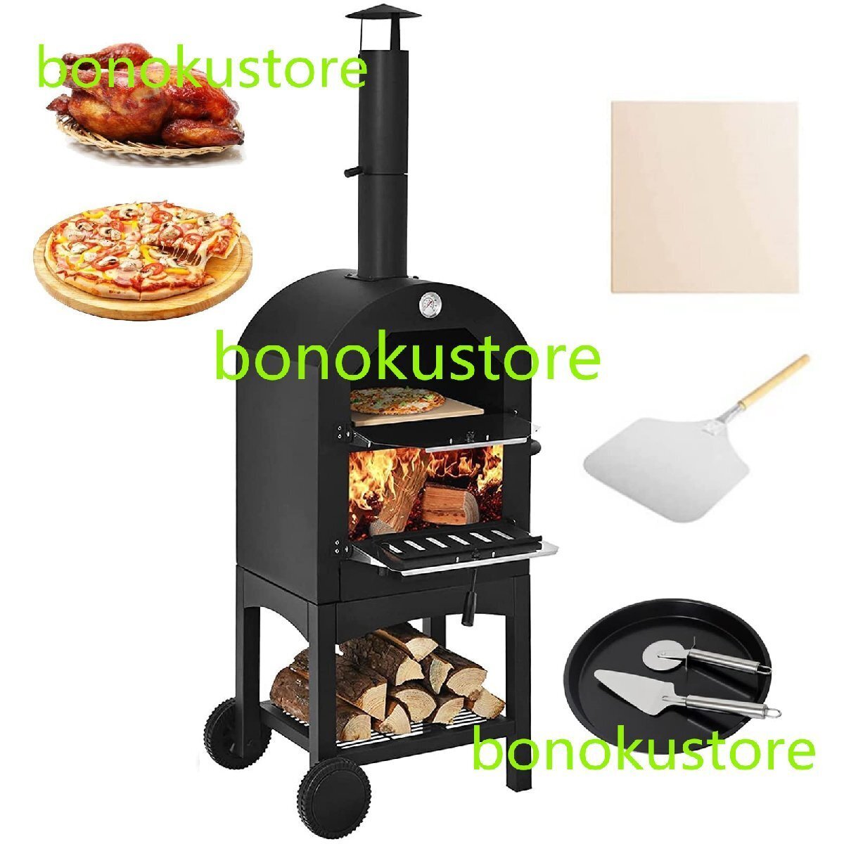 ピザ窯 家庭用 屋外ピザオーブンピザ窯煙突 とピザストーンを備えたポータブル薪ストーブピザメーカー、2層ピザオーブン薪窯拍卖