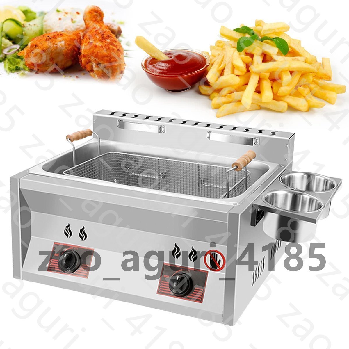 安全設計 ガスフライヤー ステンレス鋼 バスケット付と調味料トラフ 卓上フライヤー 厚い ステンレス鋼 大型 石炭ガス フライヤー拍卖