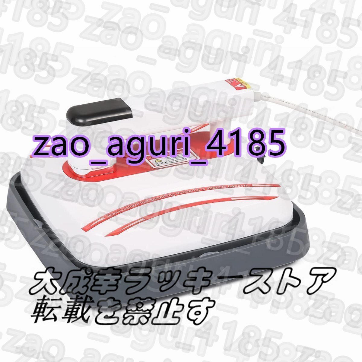 熱転写プレス機本体 小型 110V Tシャツ熱転写プレス機 抱き枕カバー スマホケース 財布 多機能用 12*10in拍卖