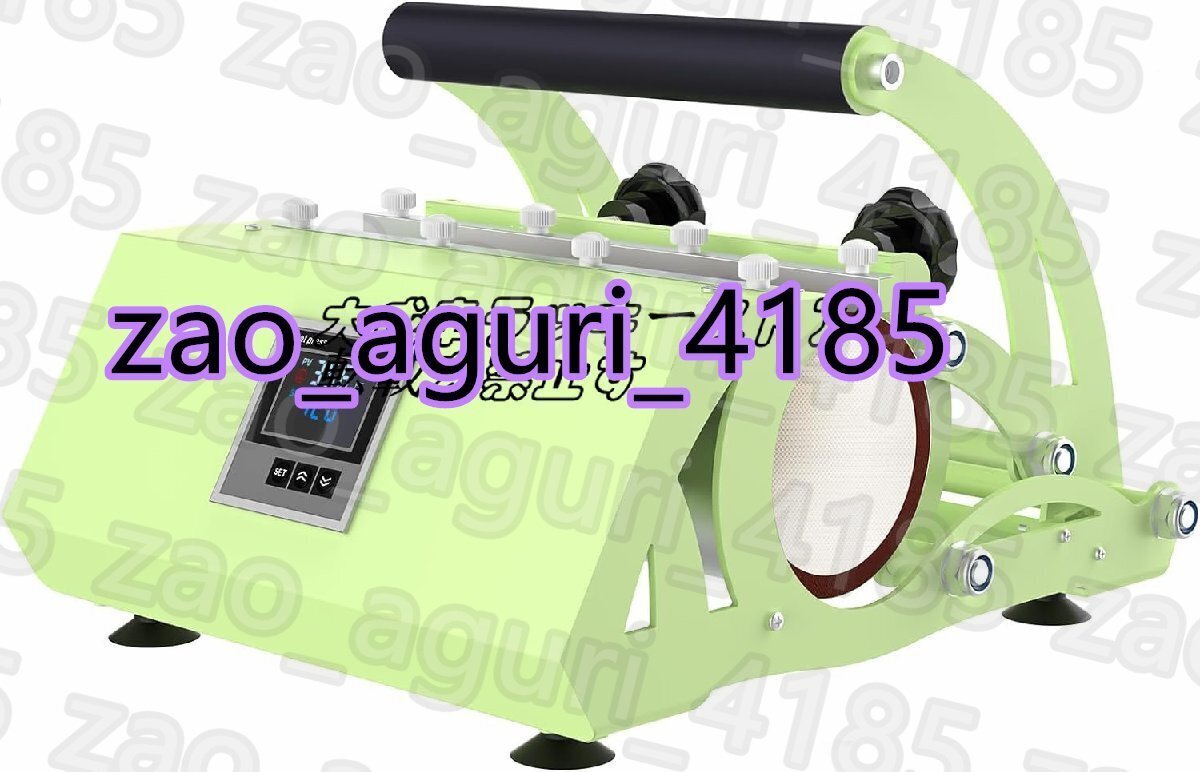 超人気 タンブラーヒートプレス機 温度調整可能 0~400タイマー 0~999秒 昇華印刷 DIYハンドメーカー用 f2000拍卖