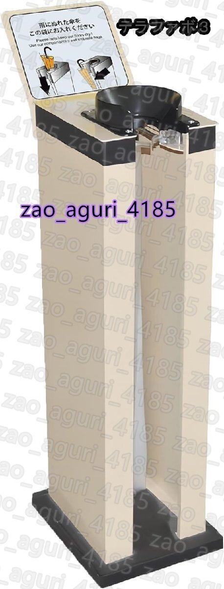 傘袋スタンド 傘袋装着機 ベージュ色 スリム 長傘 傘ビニール ビニール袋 傘袋200枚付属 傘カバー 梱包機 傘入れ袋スタンド 傘包装機械拍卖