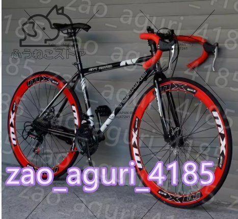 品質保証 ロードバイク高炭素鋼フレーム ダブルディスクブレーキ 初心者自転車ロードバイク アウトドアソリッドタイヤ F1551拍卖