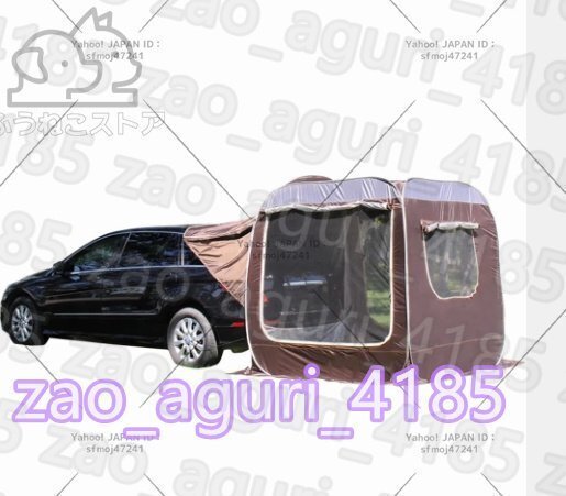 新品 車中泊 テントリアゲート 連結 登場新モデル カーサイドタープ トランクテント造 ハッチバックテント ポップアップテント F1347拍卖