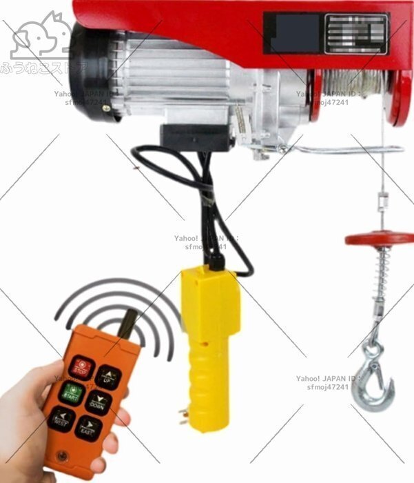 電動ウインチ PA400 電動ホイスト 小型 110V クレーン 巻き上げ機 ホイスト吊り上げ 最大能力200KG リモコンケーブル付き 最大揚程12M拍卖