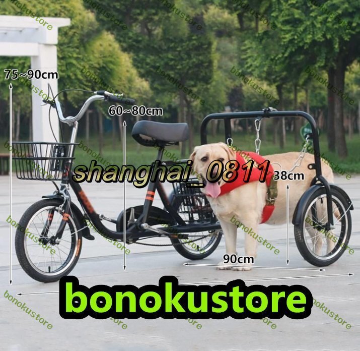折りたたみ式三輪自転車 つの収納バスケット付きデュアルブレーキ 三輪 自転車 大人用 中型および大型犬に適した犬の散歩付き U471拍卖