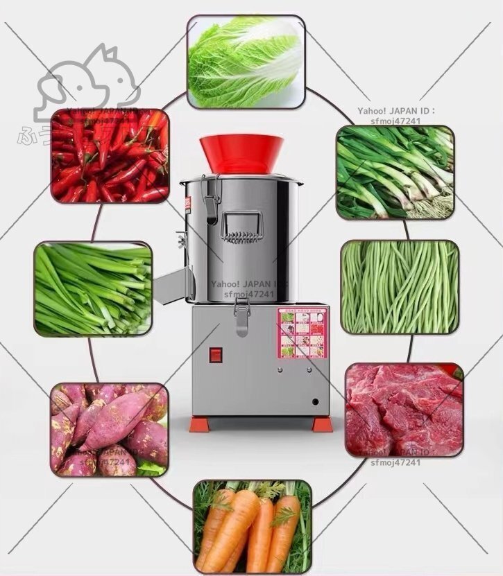 店長特選 スライサー 肉ミートスライサー 業務用 家庭用 電動 ひき肉機 スライス/細断/さいの目に切る/みじん切り ステンレス製拍卖