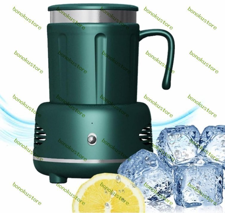 アップグレード版 ドリンククーラー USB 6℃保冷・45℃保温保冷両用 飲料冷却器 急速冷却人気 冷却カップ 卓上 小型 冷温庫 静音 ドリンク拍卖