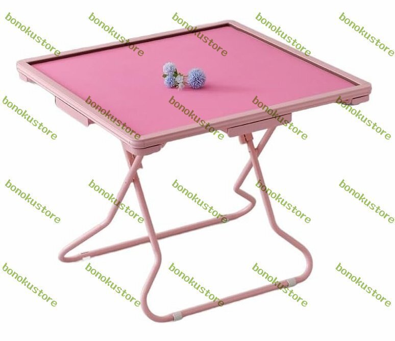 折りたたみ式 麻雀卓 持ち運びに便利 家庭用 旅行用 コンパクト 麻雀台 麻雀テーブル 収納付き テーブル レジャーテーブル 完成品 ピンク拍卖