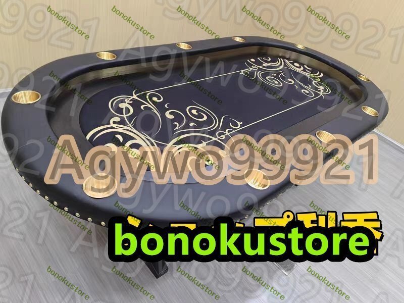 超豪華カスタムポーカーテーブル10人用 ポーカーテーブル 楕円形 ホールデムサイコロ カジノ テキサスホールデム カップホルダー付き拍卖