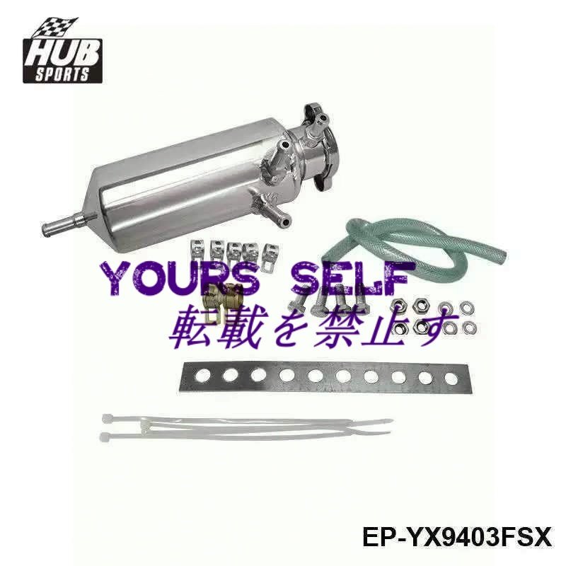 新品ラジエーターリザーバータンクS13 S14 S15 シルビア silvia ae86 ft86 s2000 honda rx8拍卖