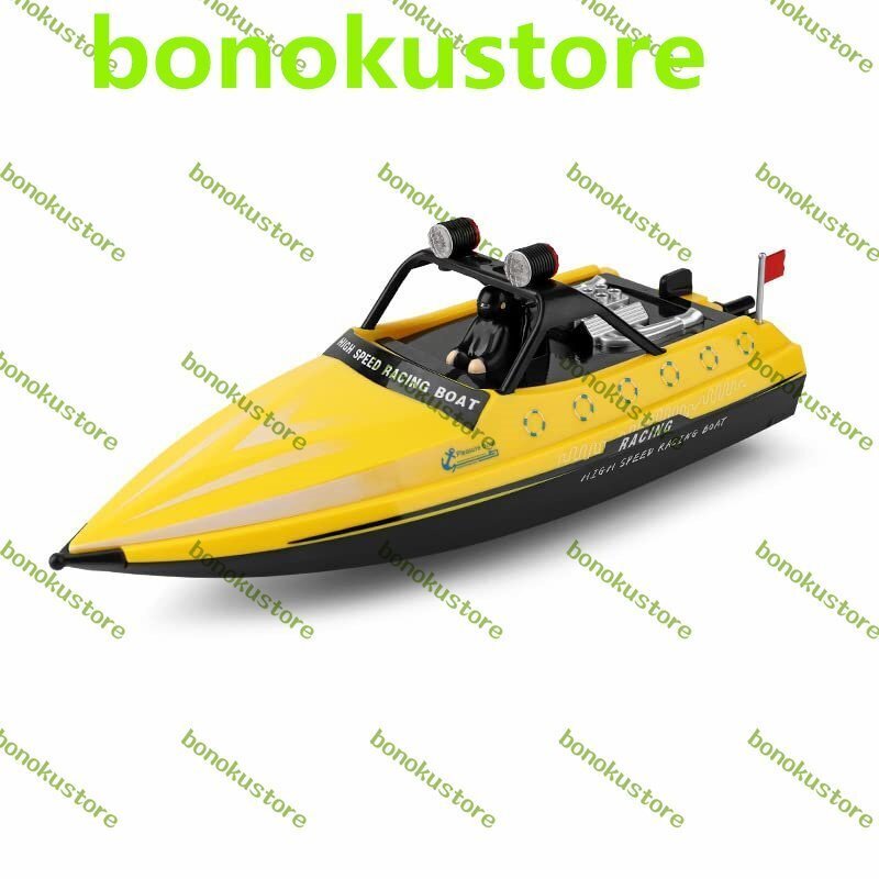 ミニ RC ボート ダブル バッテリー リモート コントロール ウォーター ジェット スラスター 2.4G Pvc 電気スピードボート ウォーター ボー拍卖