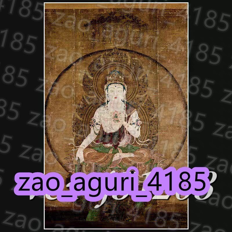 虚空蔵菩薩 大乗仏像 八大菩薩 摩訶薩 絹布 密教 護符開運 風水お守り 厄除け 装飾収蔵 未表装拍卖