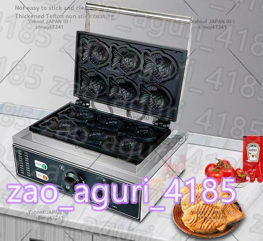 特売!業務用 たい焼き器 6個焼き 飲食店 イベント レストラン 1個 業務用 家庭用 110V 人気 おすすめ拍卖