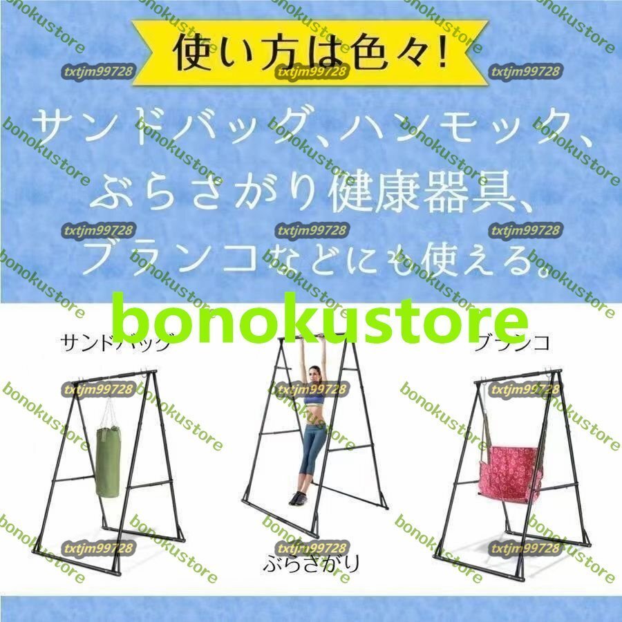 エアリアルヨガ スタンド ハンモックスタンド 空中ヨガ ハンモックヨガ 折り畳み式 幅広モデル エアリアルヨガ ハンモック フレーム屋内拍卖