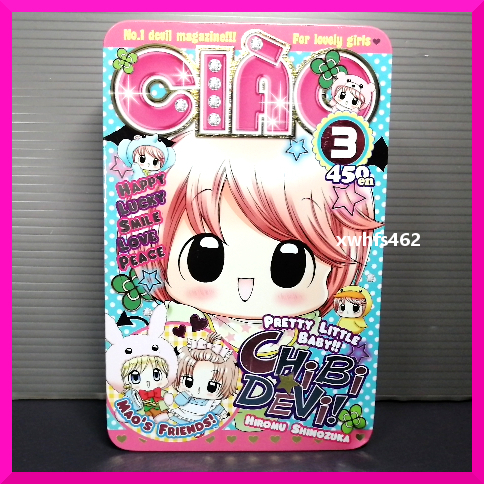 即決美品 ちゃお 付録 ちび☆デビ! 2000年代 平成レトロ ちびデビ ブック缶 本の缶 収納 裁縫箱 アクセサリー 小物 入れ 贈り物 box zak拍卖