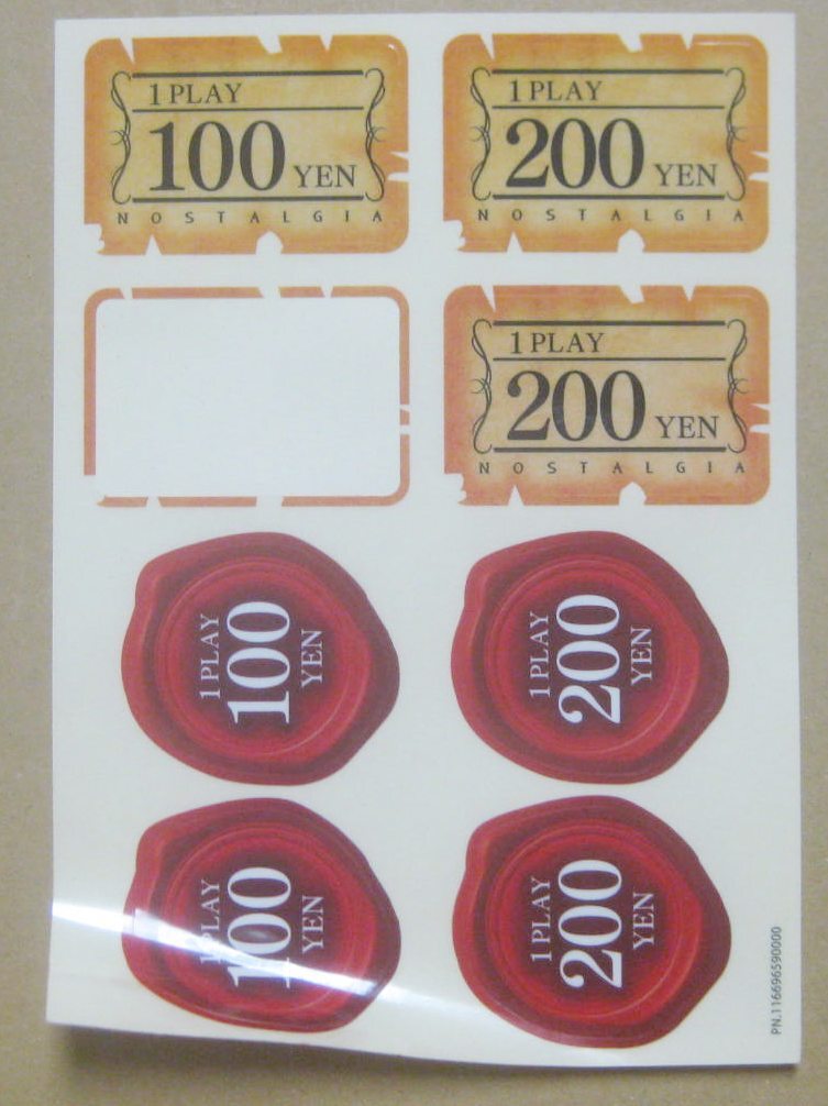 KONAMI コナミ NOSTALGIA ノスタルジア 料金シート ジャンク拍卖