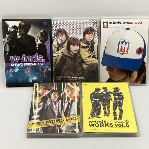 w-inds. まとめて5本セット SPRING SPECIAL LIVE / WORKS vol.2 / 4 / 5 / 6 ミュージック DVD拍卖