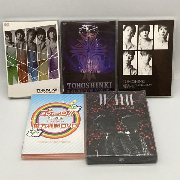 東方神起 まとめて5本セット HISTORY in JAPAN / LIVE TOUR 2008 / VIDEO CLIP / ズームしか知らない / LIVE TOUR 2015 ミュージック DVD拍卖