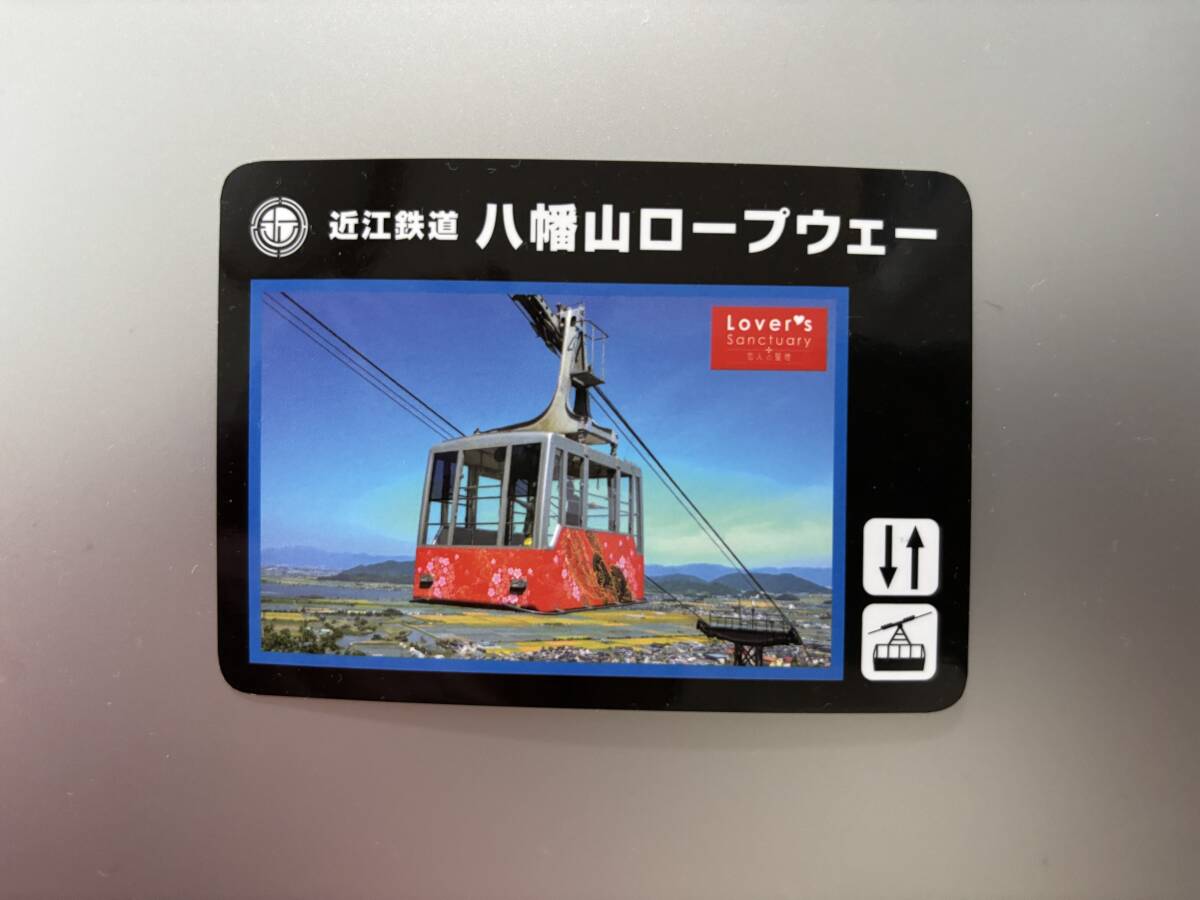 八幡山ロープウェーカード 1枚拍卖