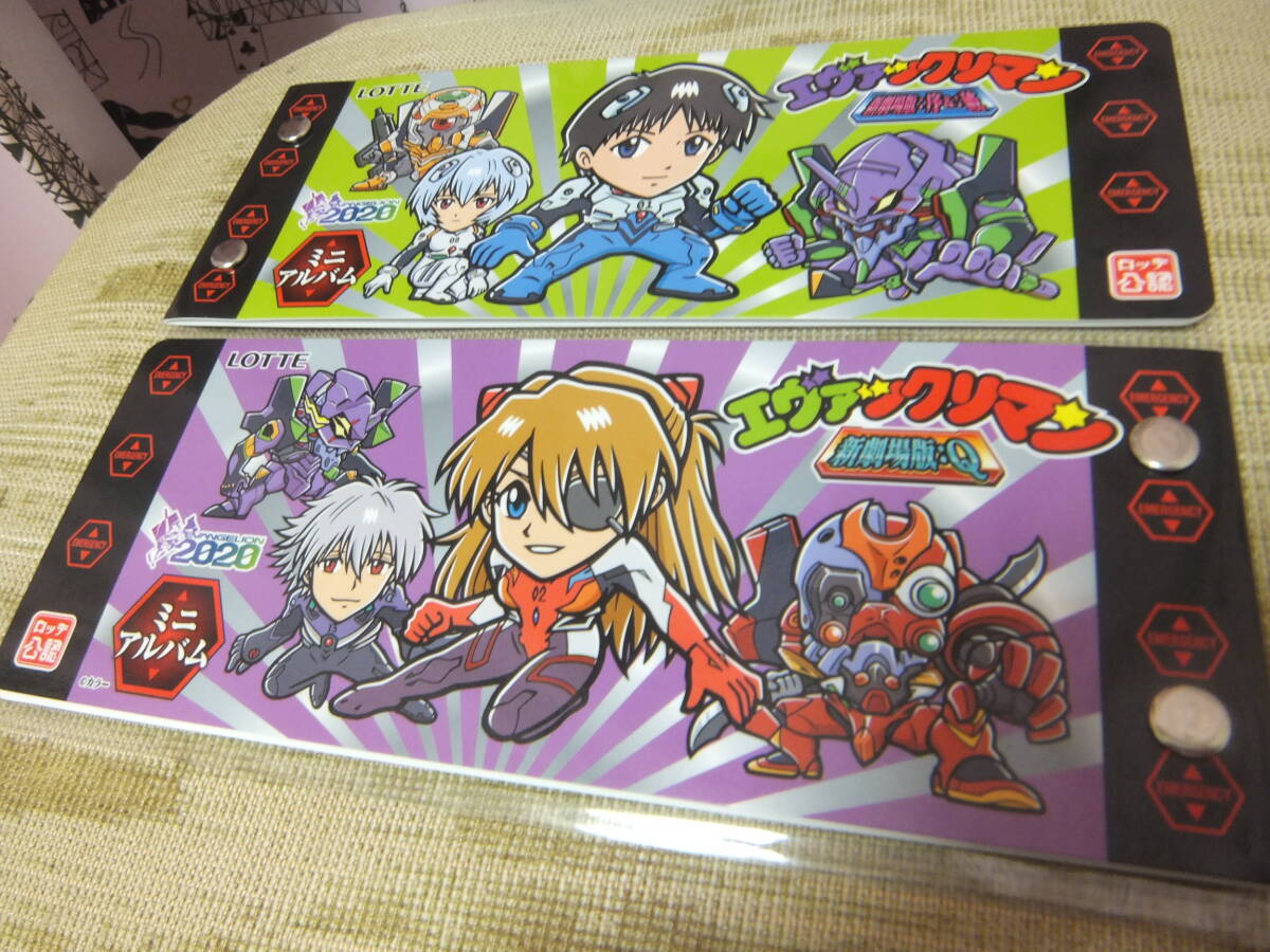 新品/即決◆エヴァンゲリオンマン ロッテオンライン限定 新劇場版:序&破 :Q シール4枚 ミニアルバム2冊 ◆ビックリマン エヴァンゲリオン拍卖