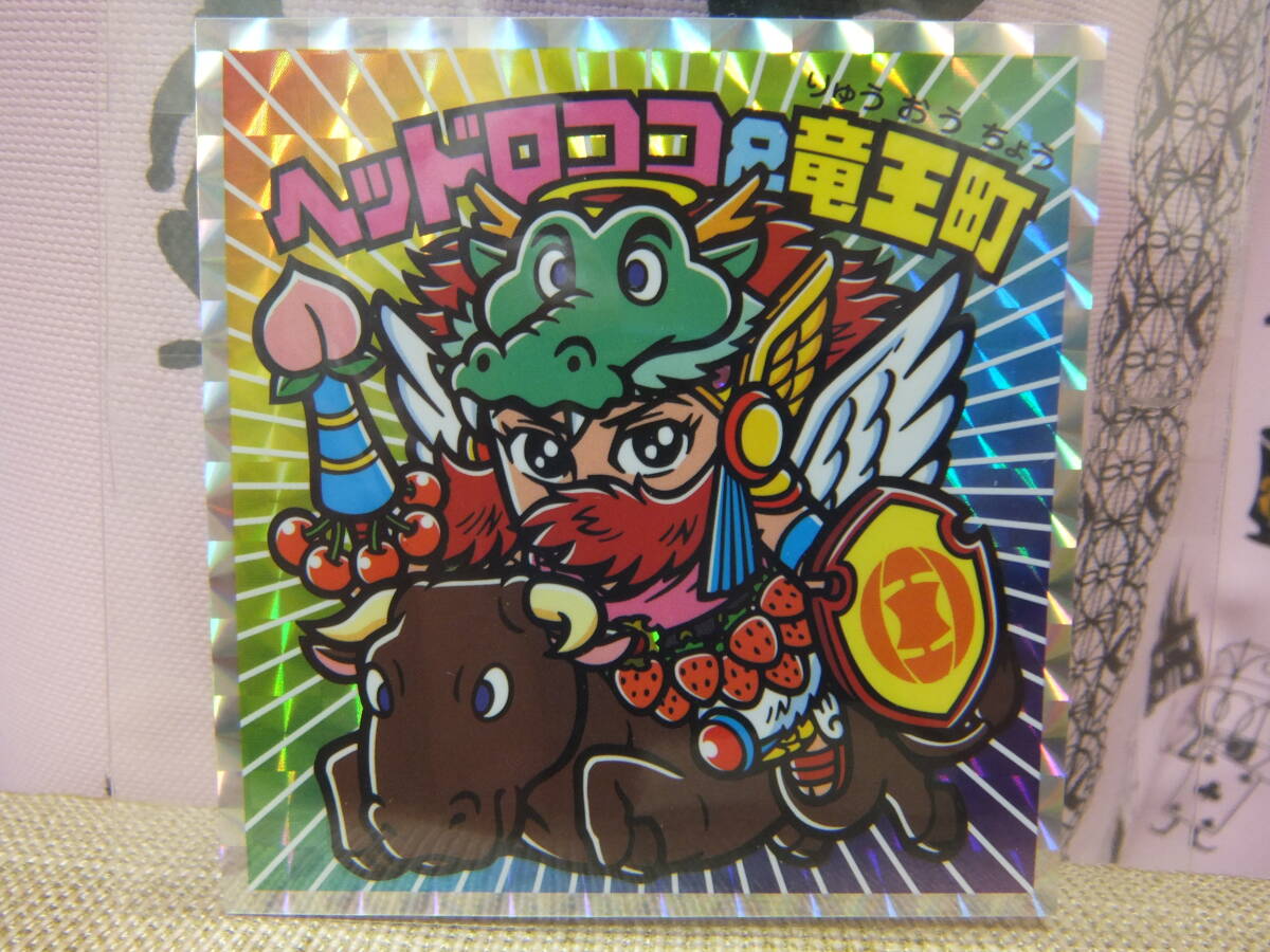 新品/即決☆ヘッドロココ&竜王町 東近江 はじまりの地 スタンプラリー 限定 特製☆ビックリマン拍卖