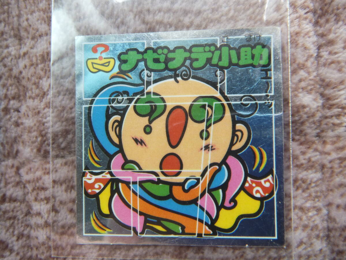 送料85円/即決☆30弾 No.352-助 ナゼナデ小助☆ビックリマン拍卖