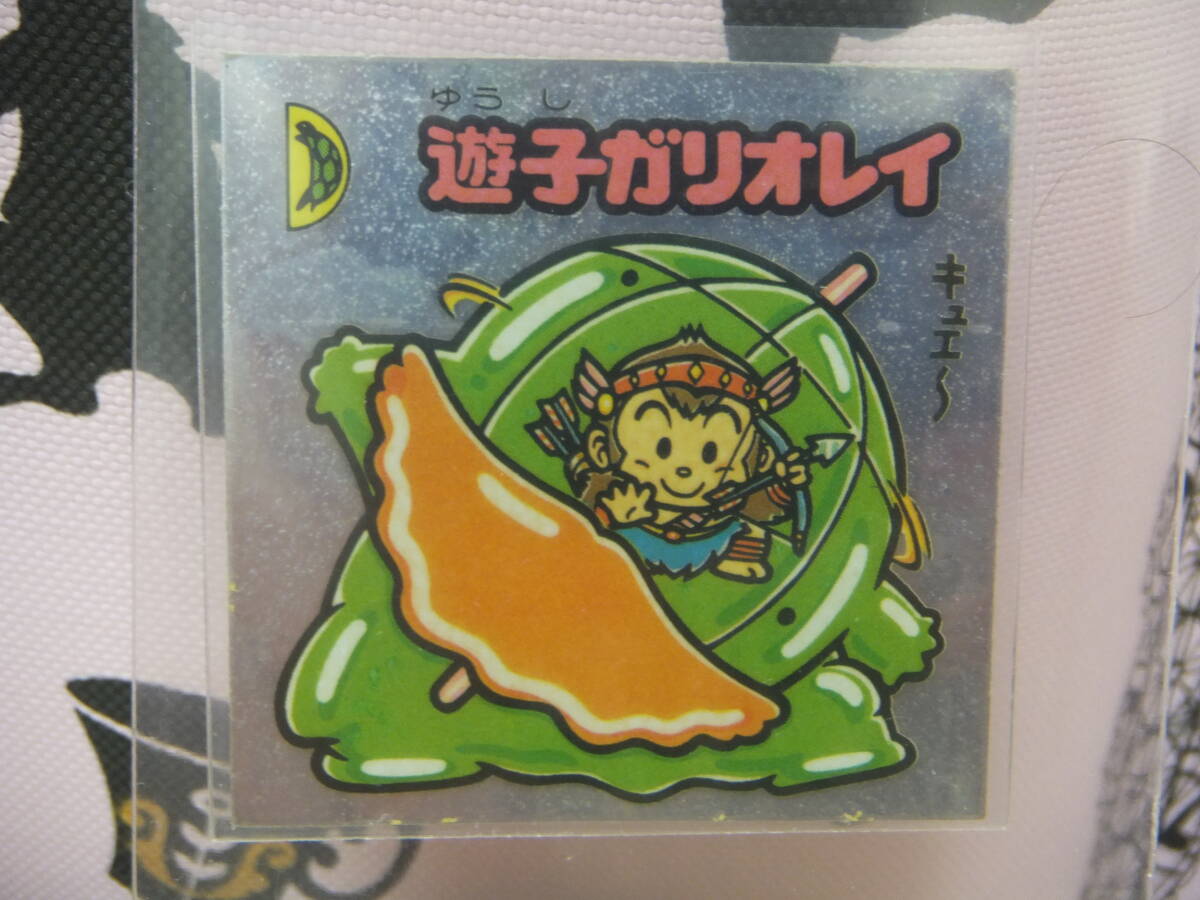 希少/即決☆旧 アイス版 15弾 遊子ガリオレイ No.172(守)☆ビックリマン拍卖