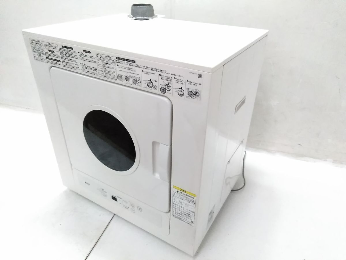 □Rinnai リンナイ ガス衣類乾燥機 乾太くん 5.0㎏ 業務用 RDTC-53S 都市ガス 12A 13A 100V 乾燥機 0904-5 ※□拍卖