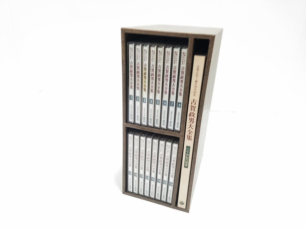 ○CD 古賀メロディ誕生70周年記念 古賀政男大全集~20世紀の遺産 0911-86C @80○拍卖