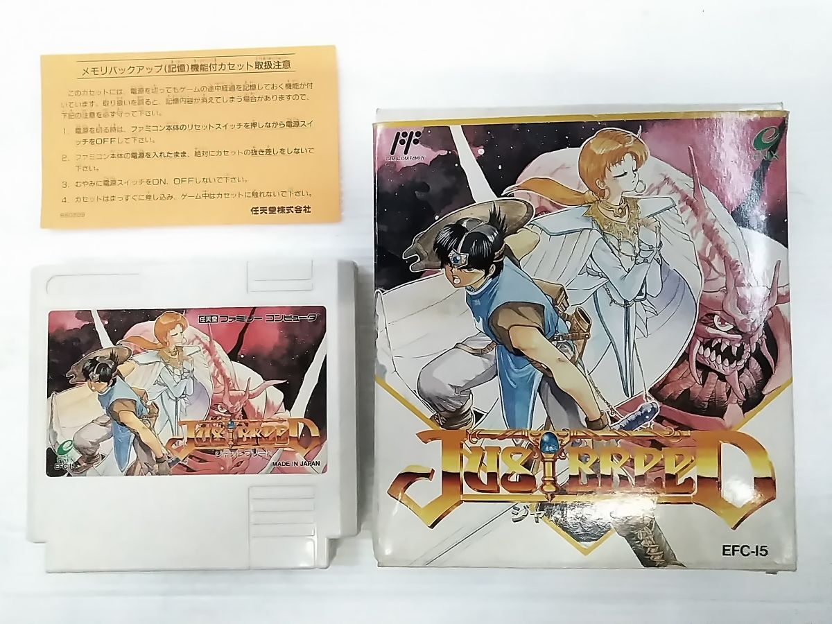 ★任天堂 FC ジャストフリード エニックス EFC-I5 ファミコン ソフト 箱付き 0918-334F ○〒★拍卖