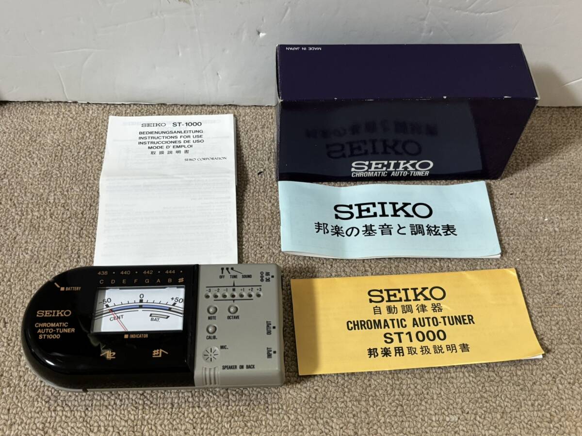SEIKO ST1000 CHROMATIC AUTO-TUNER セイコー クロマチックオートチューナー チューニング チューナー 日本製/楽器 雑貨/NG拍卖