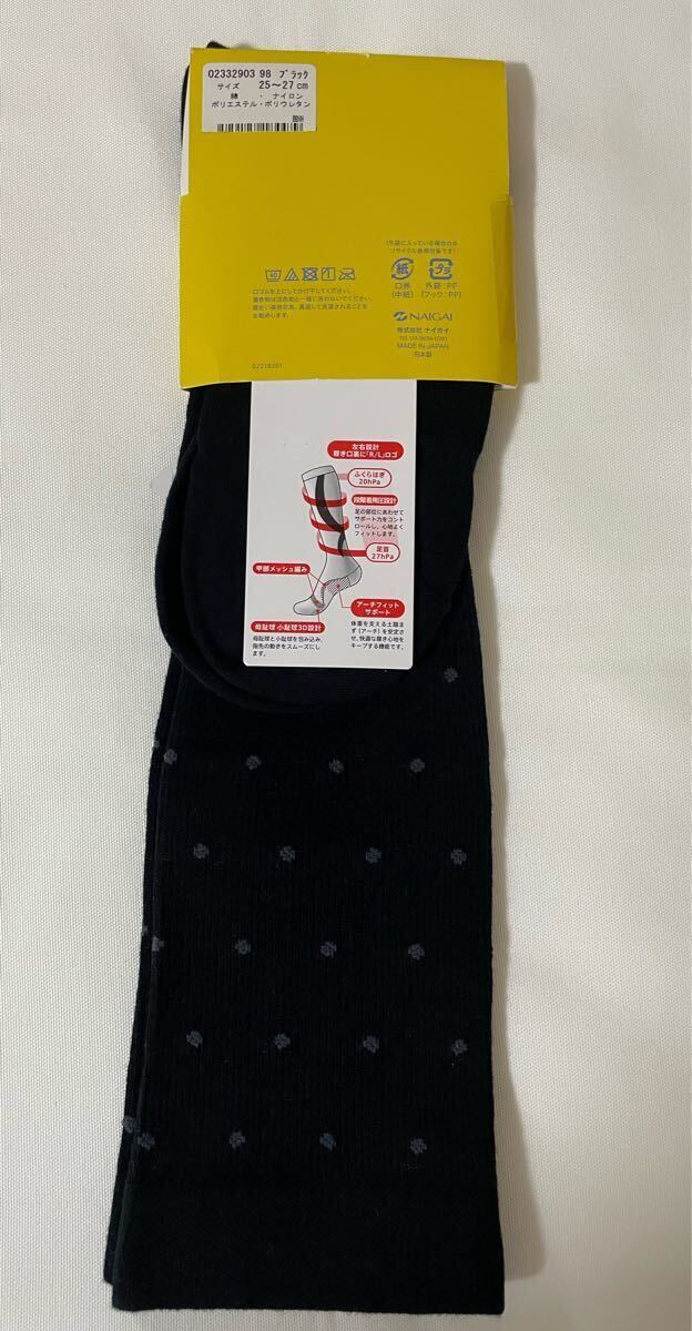 ナイガイ素足以上に、足どり軽く ハイソックス拍卖